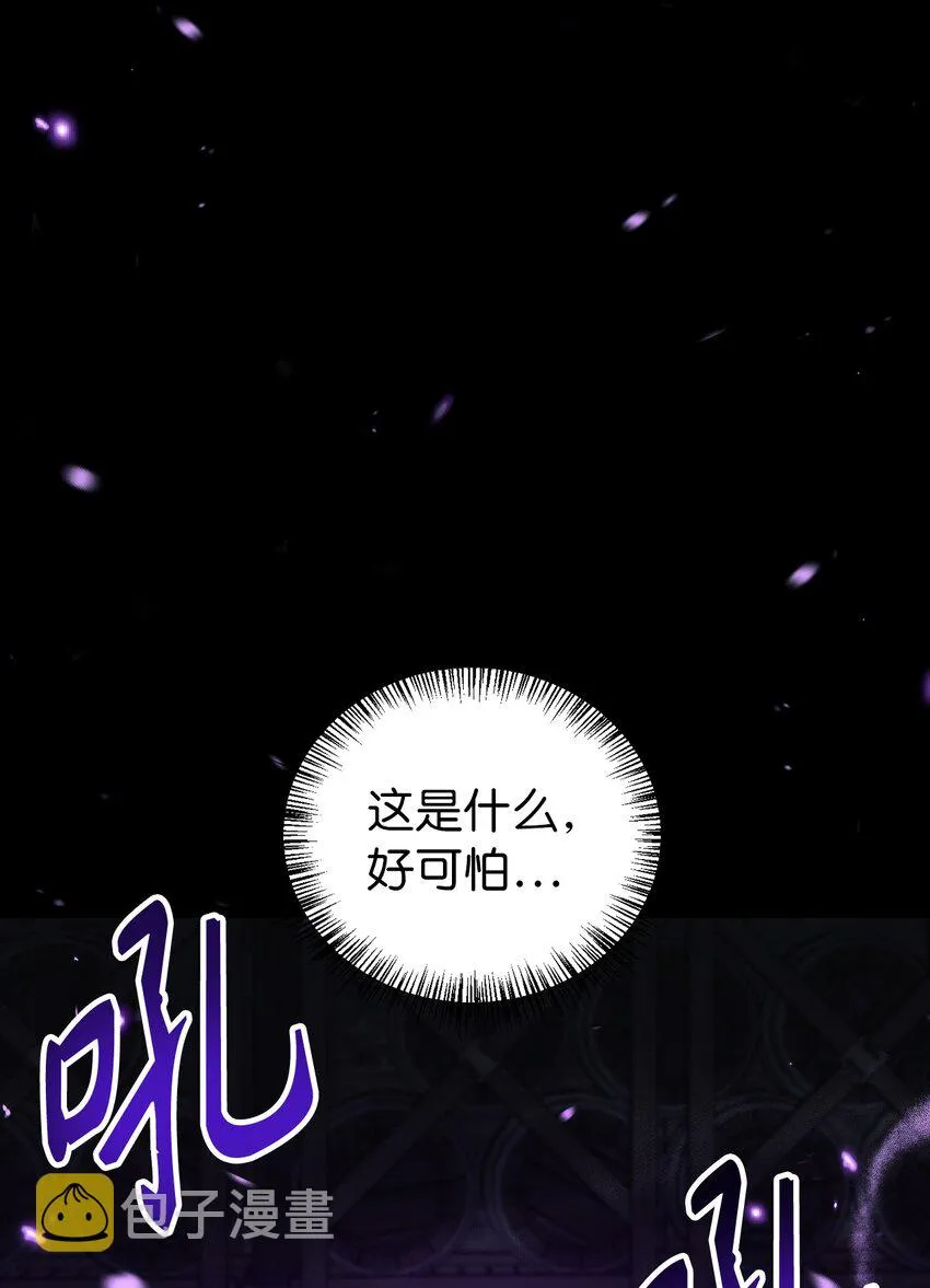049 收获盟友 第5页