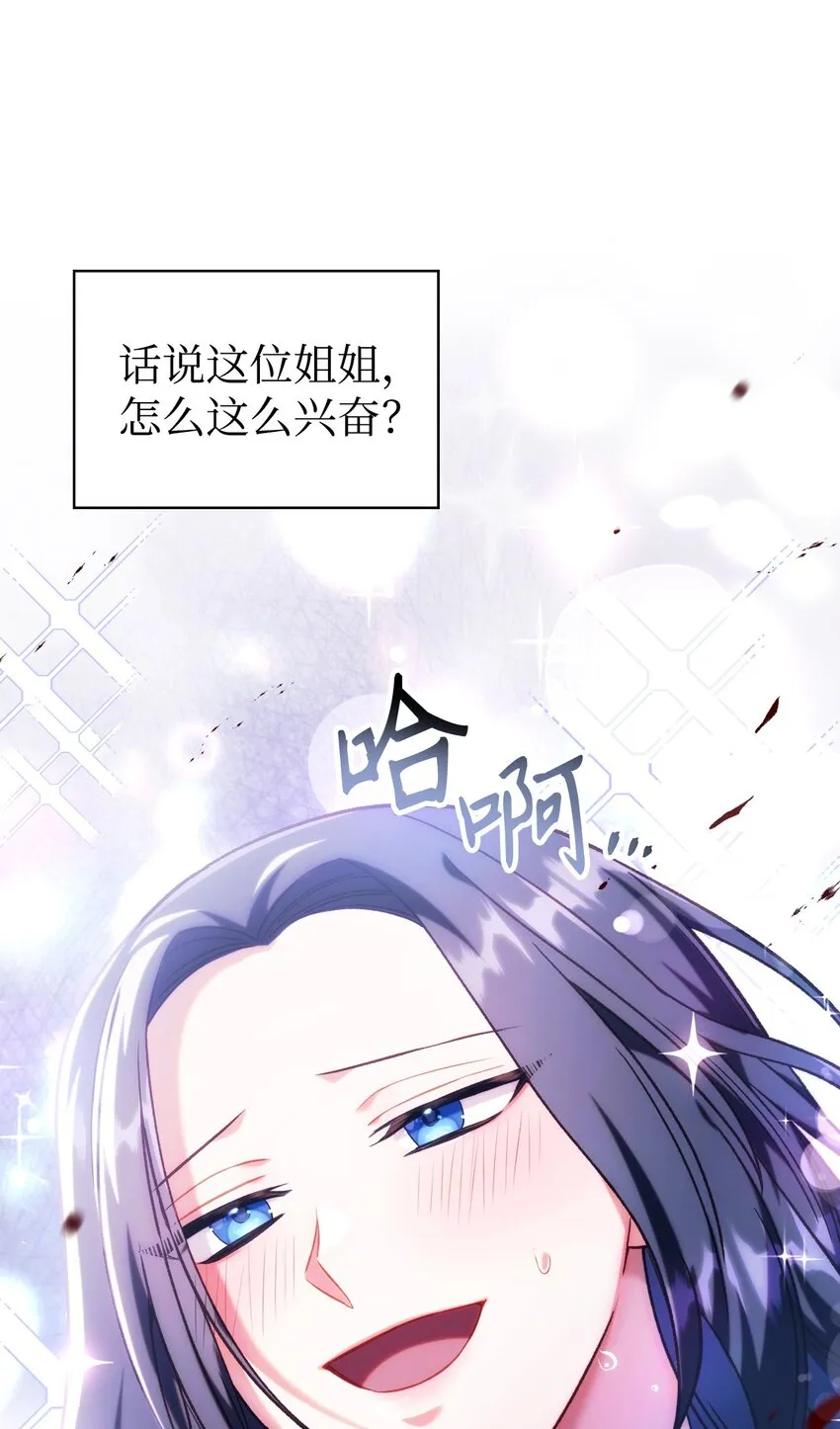 049 收获盟友 第14页