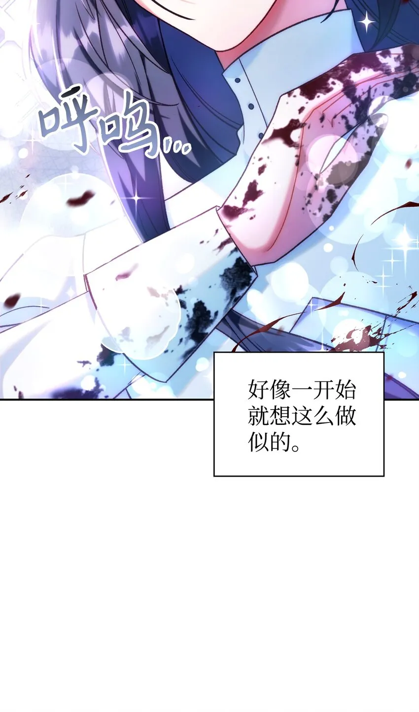 049 收获盟友 第15页
