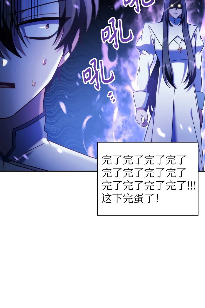 049 收获盟友 第26页