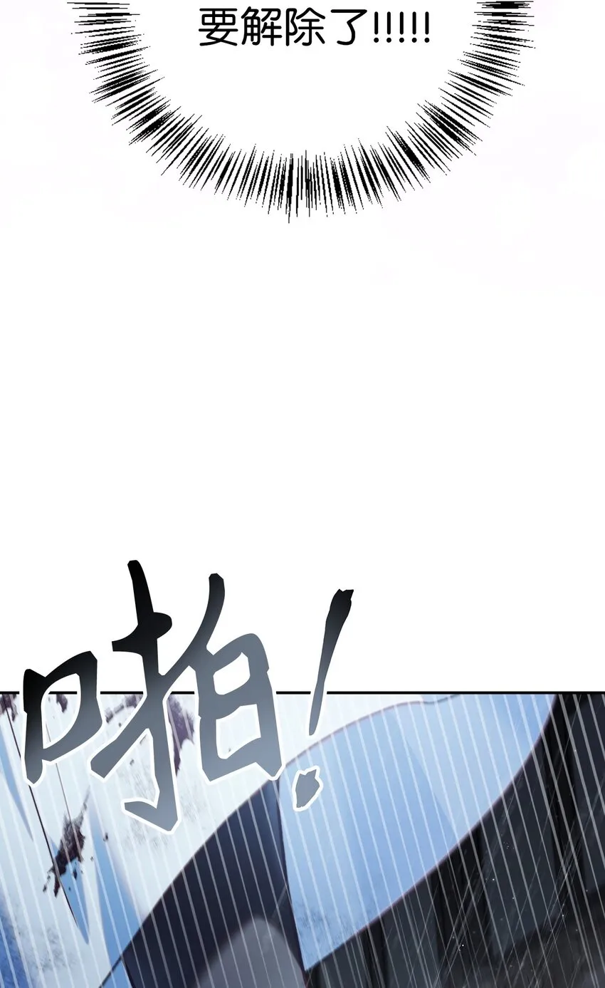 049 收获盟友 第30页