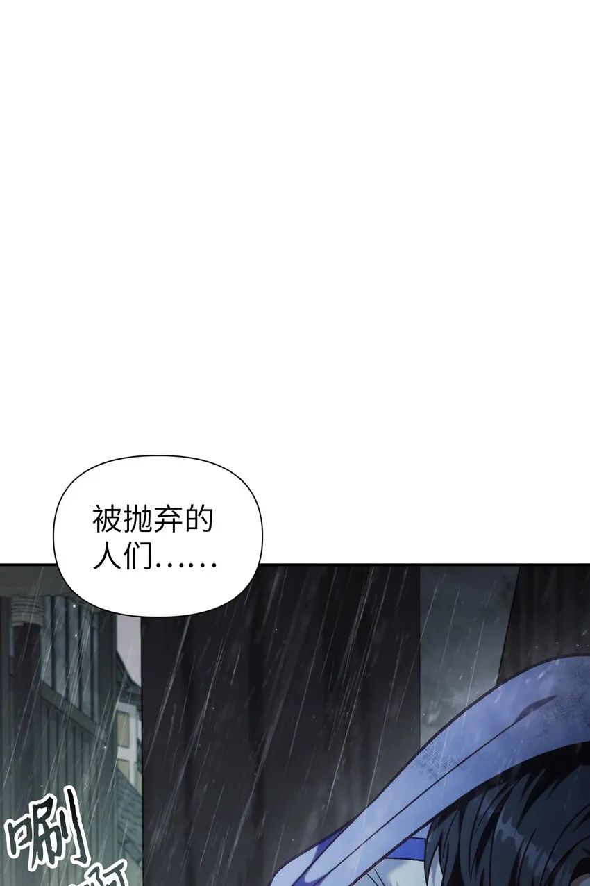 049 收获盟友 第34页