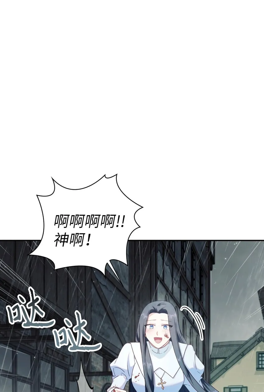 049 收获盟友 第36页