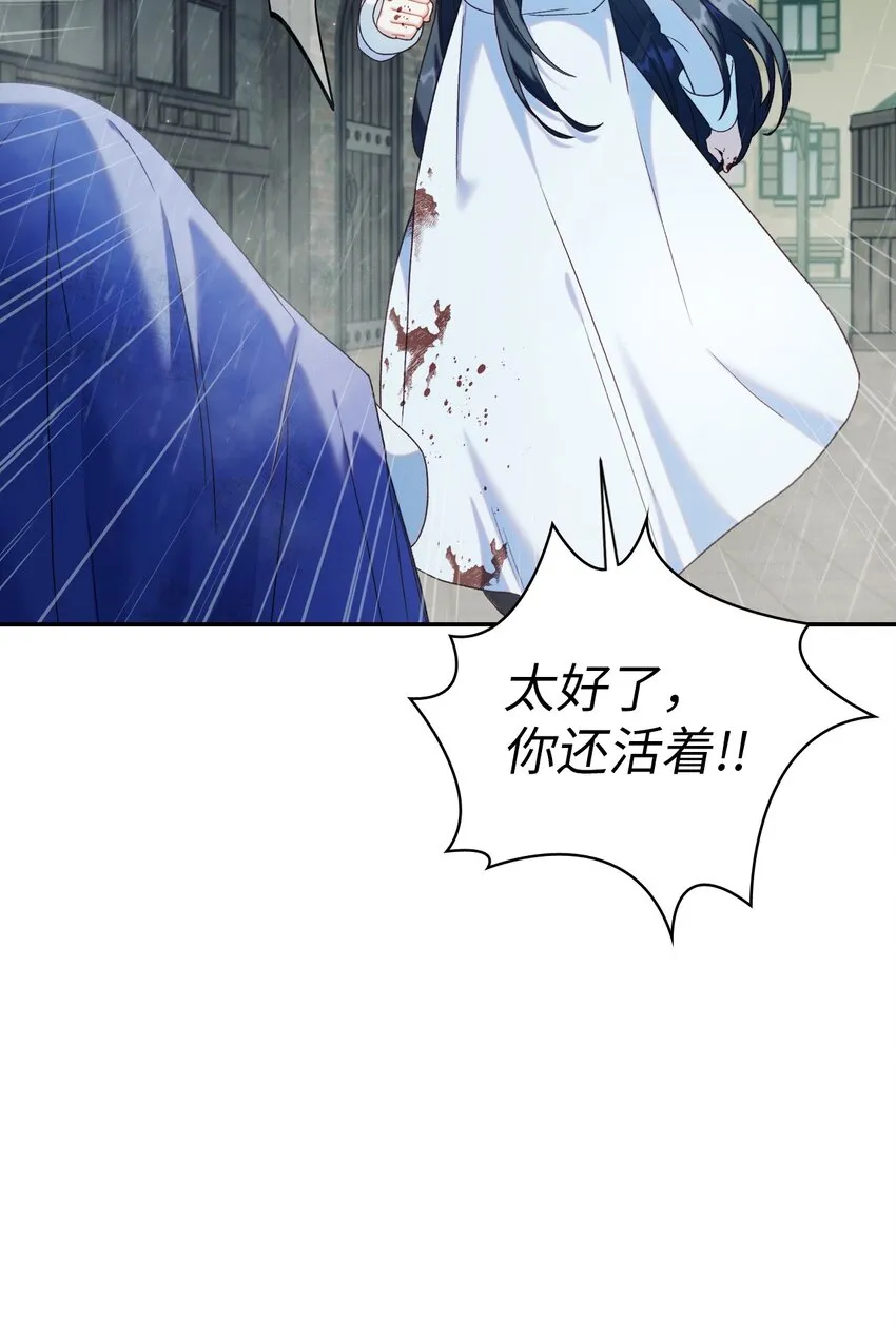 049 收获盟友 第37页