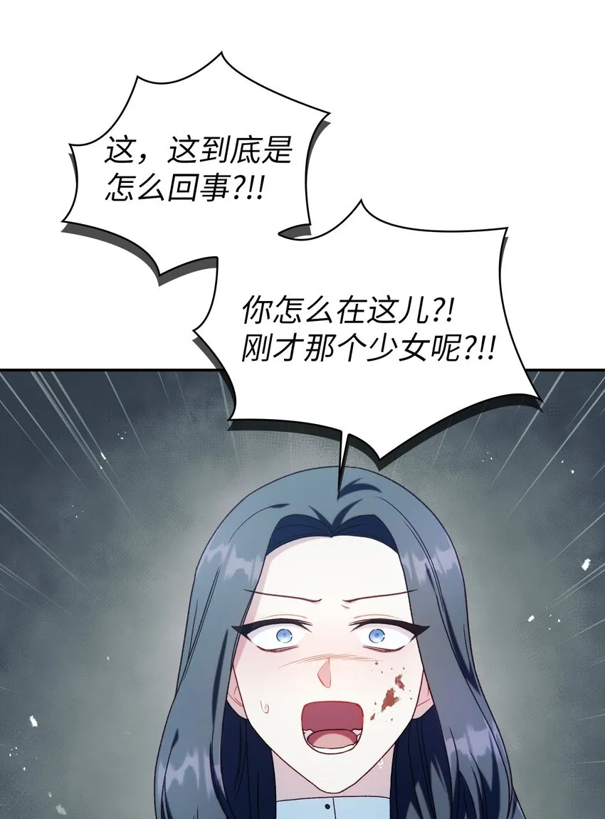 049 收获盟友 第40页