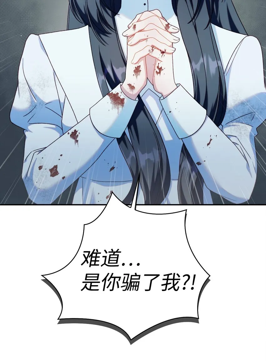 049 收获盟友 第41页