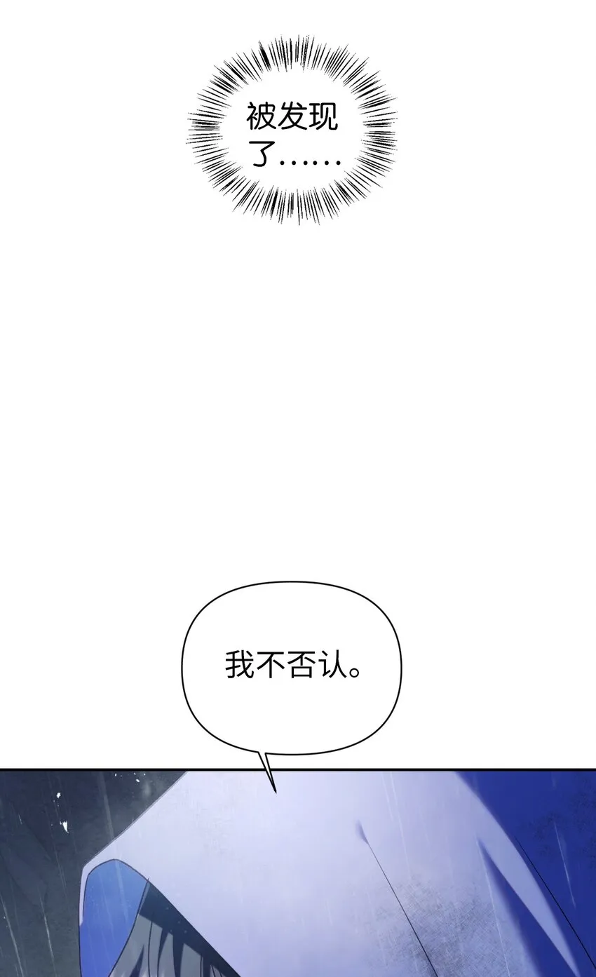 049 收获盟友 第42页