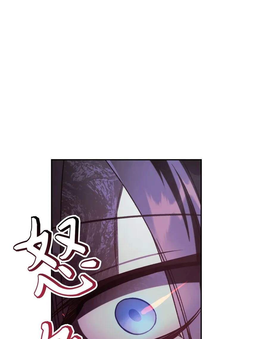 049 收获盟友 第46页