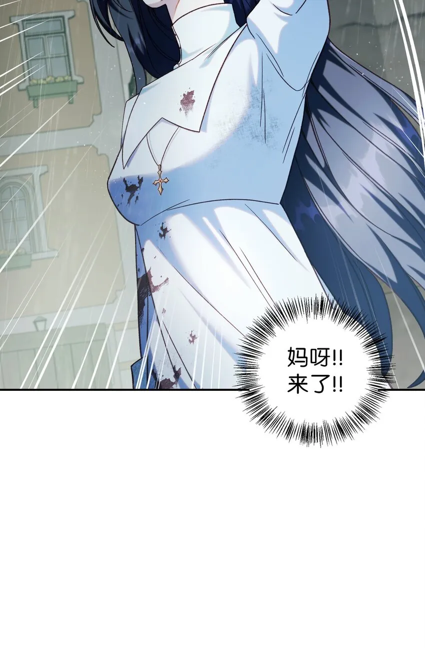 049 收获盟友 第55页