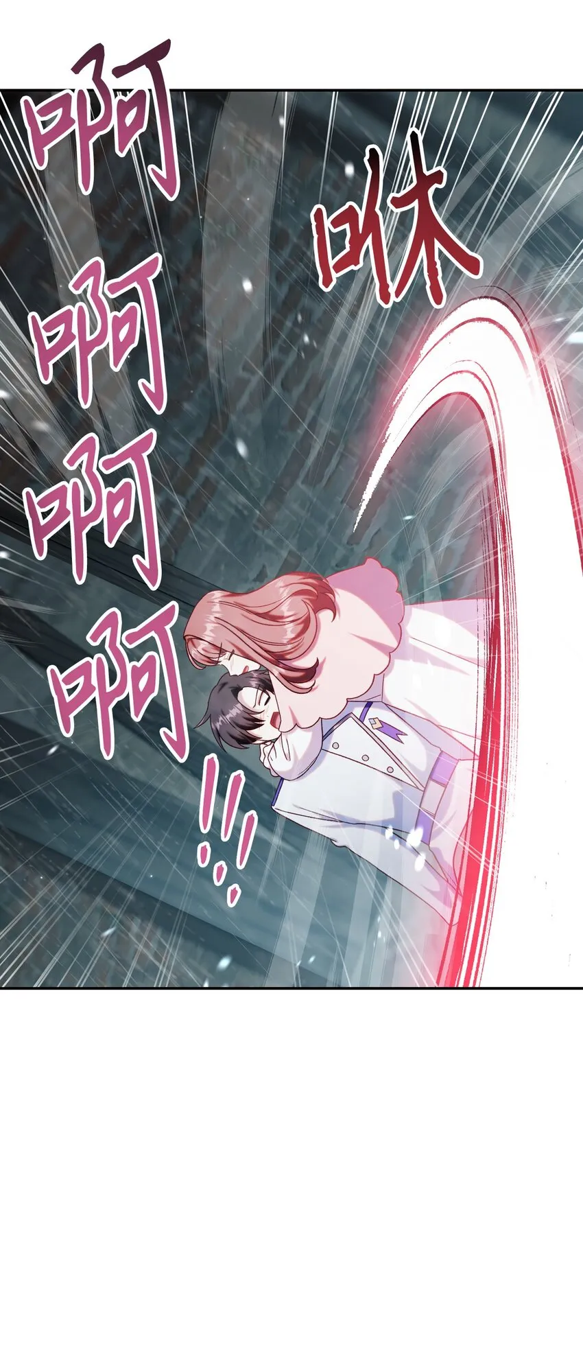 049 收获盟友 第59页