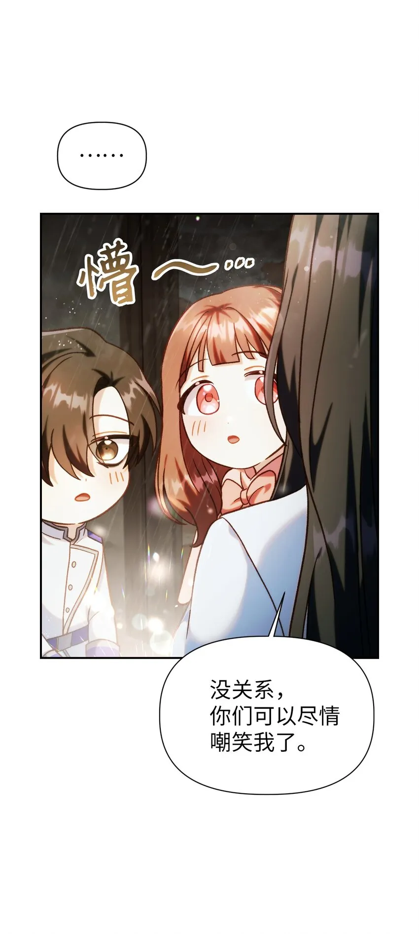 049 收获盟友 第63页