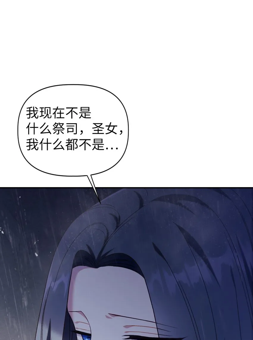 049 收获盟友 第64页