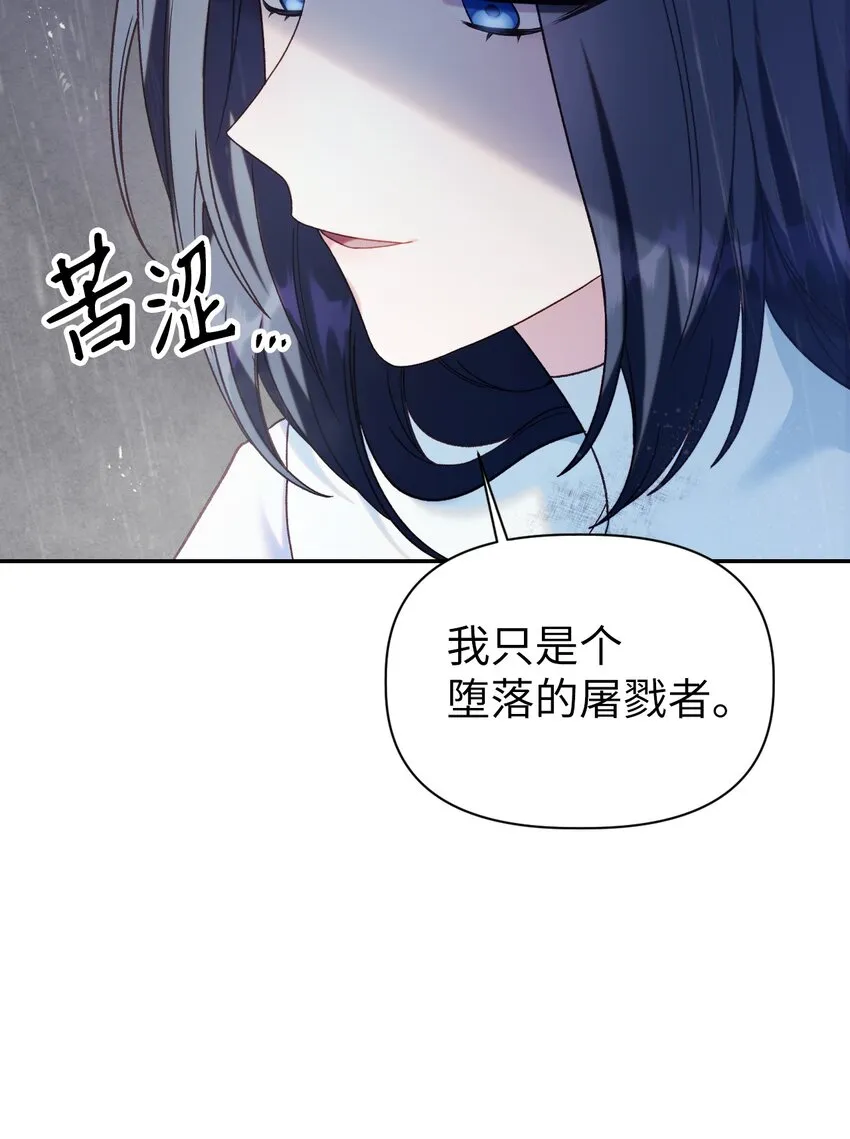 049 收获盟友 第65页