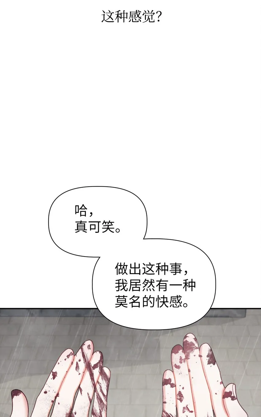 049 收获盟友 第67页