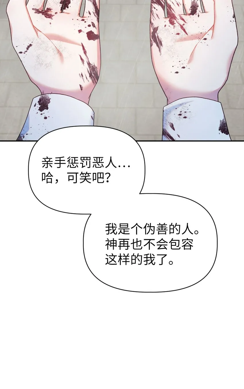 049 收获盟友 第68页