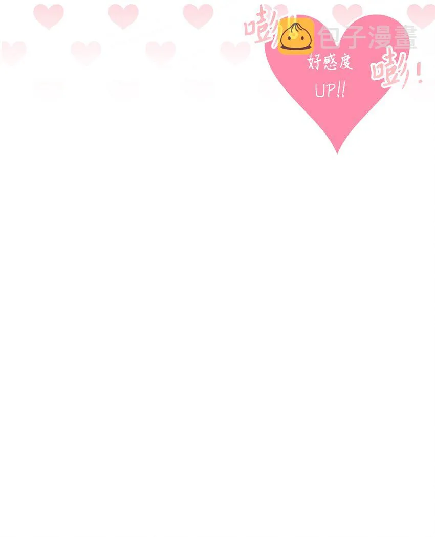 049 收获盟友 第76页