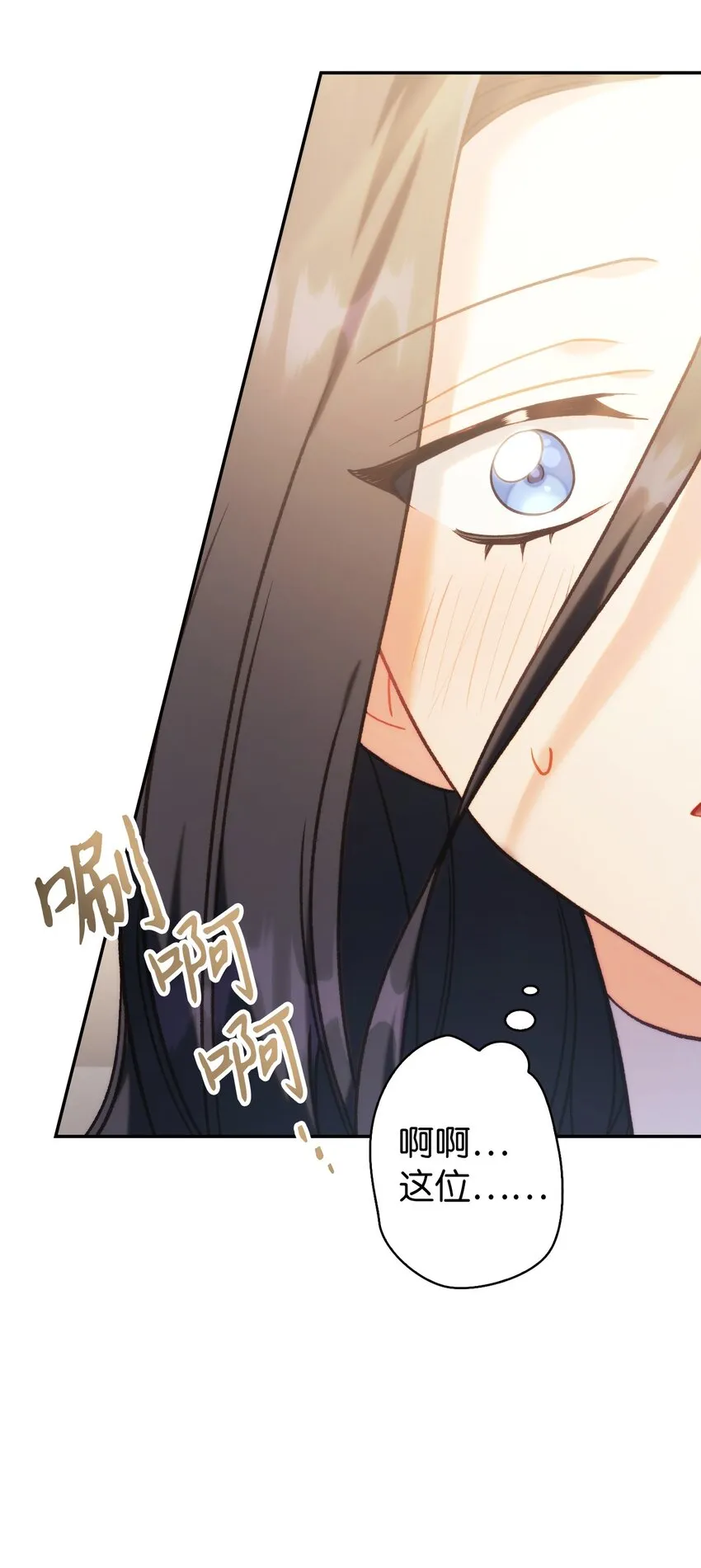 049 收获盟友 第83页