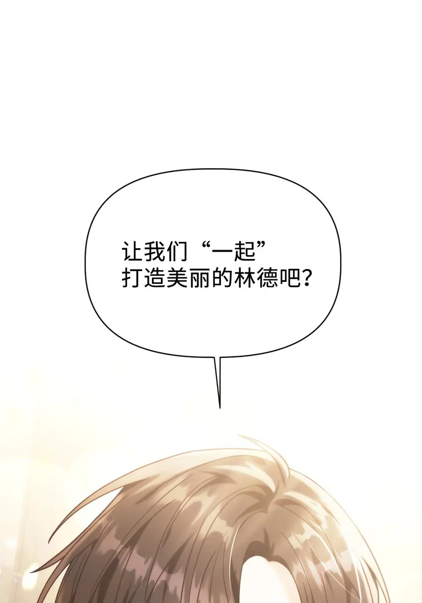 049 收获盟友 第84页