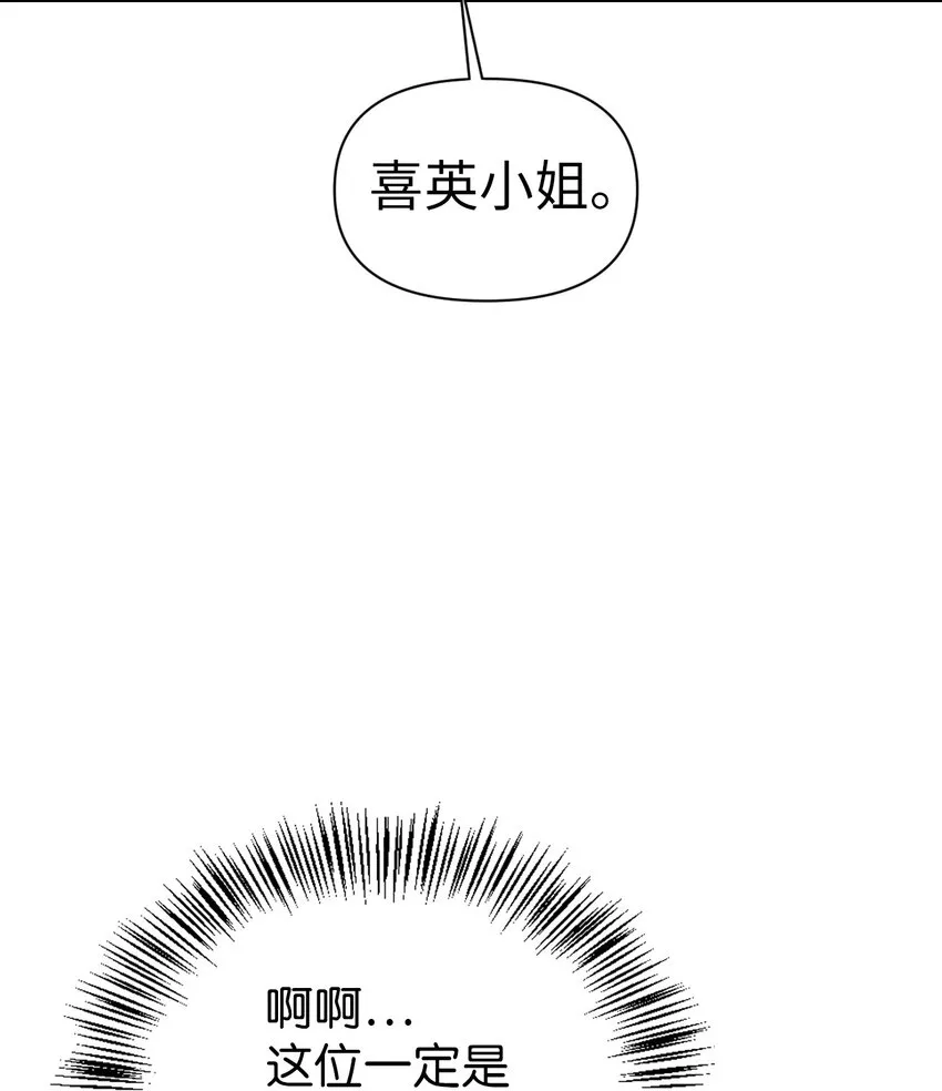 049 收获盟友 第86页