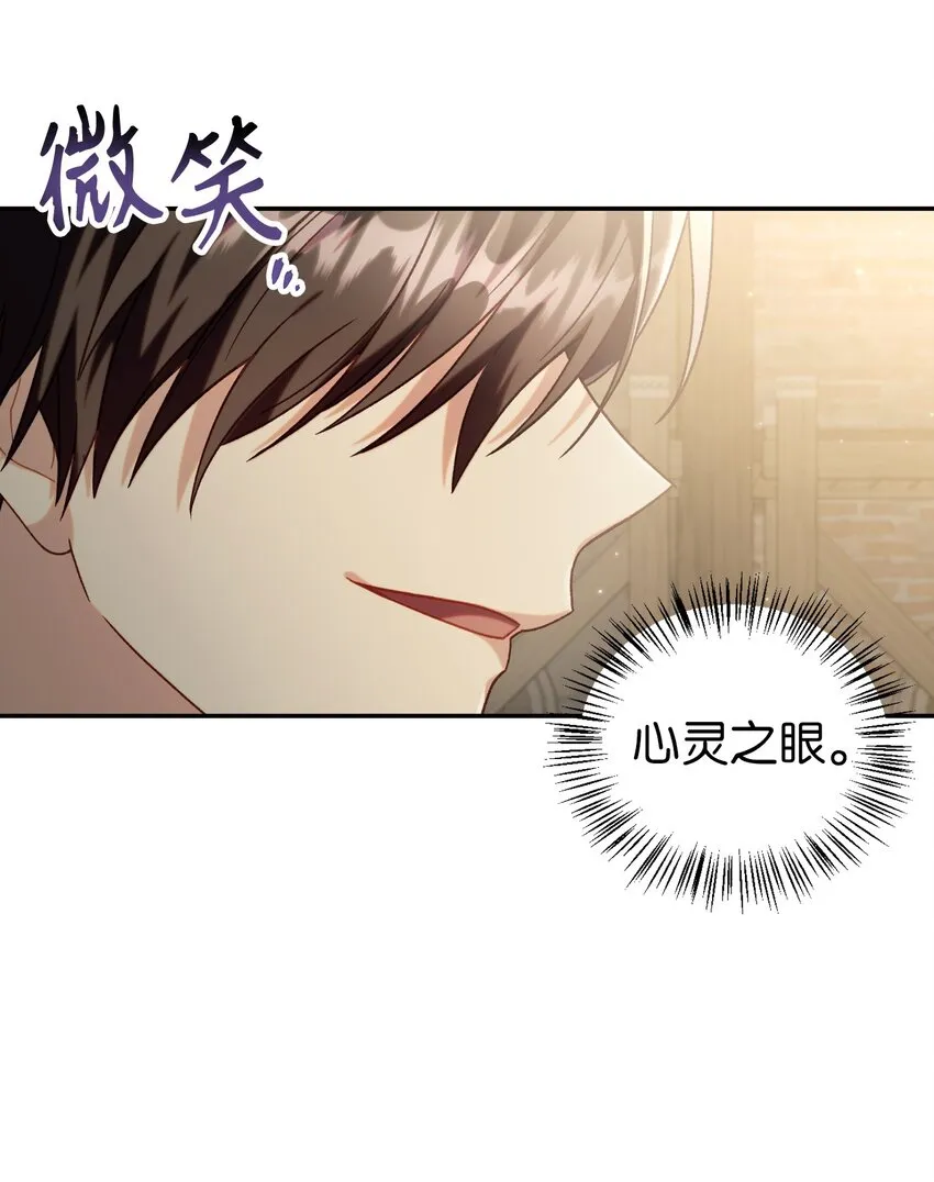 049 收获盟友 第91页
