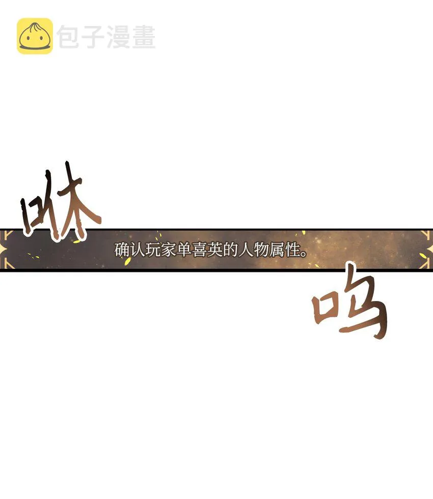 049 收获盟友 第92页