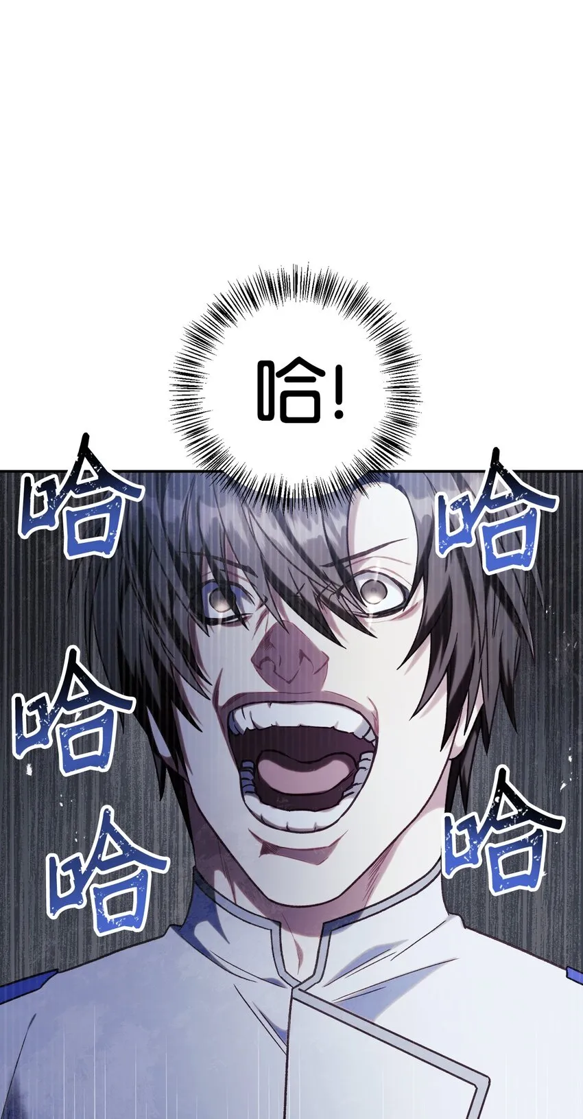 049 收获盟友 第95页