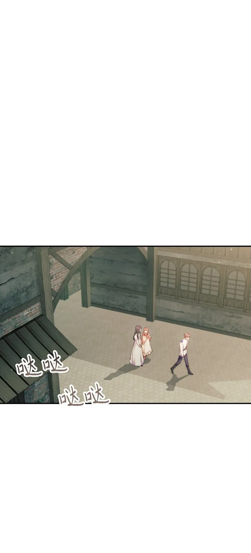 049 收获盟友 第97页