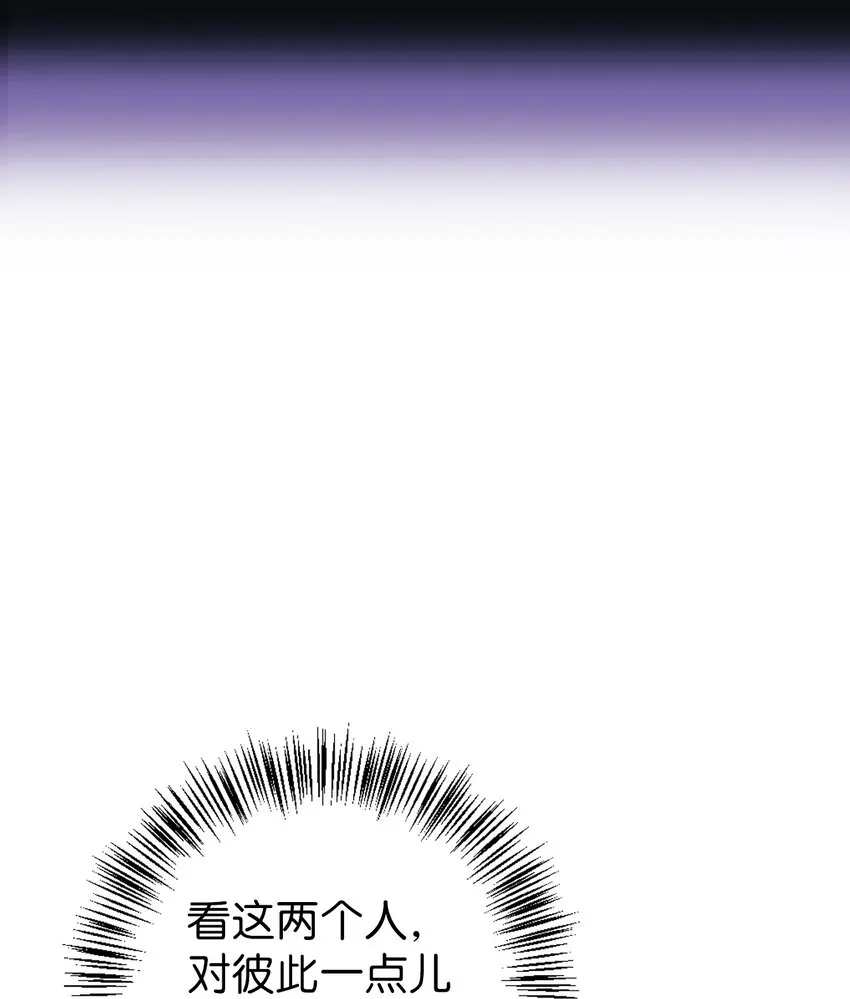 049 收获盟友 第115页