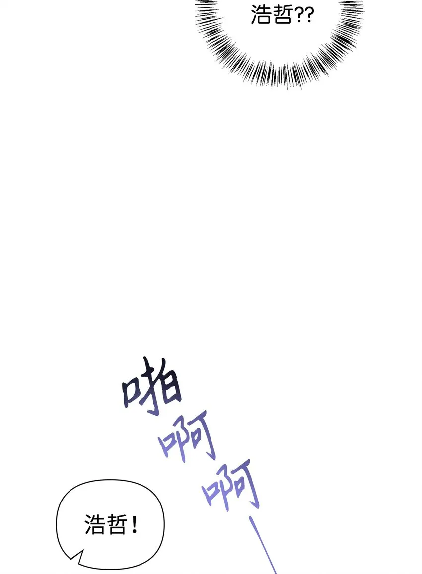 049 收获盟友 第118页