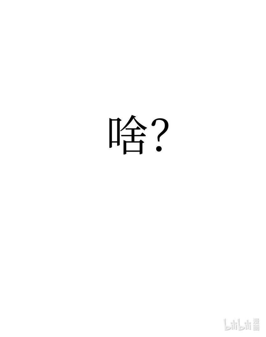049 收获盟友 第126页