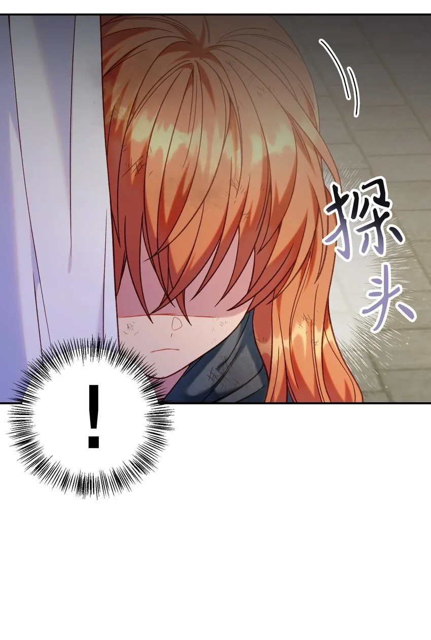 050 谁是C位 第4页