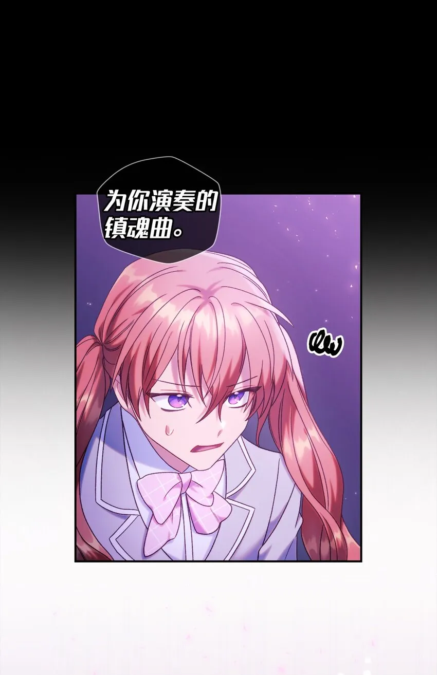 050 谁是C位 第24页