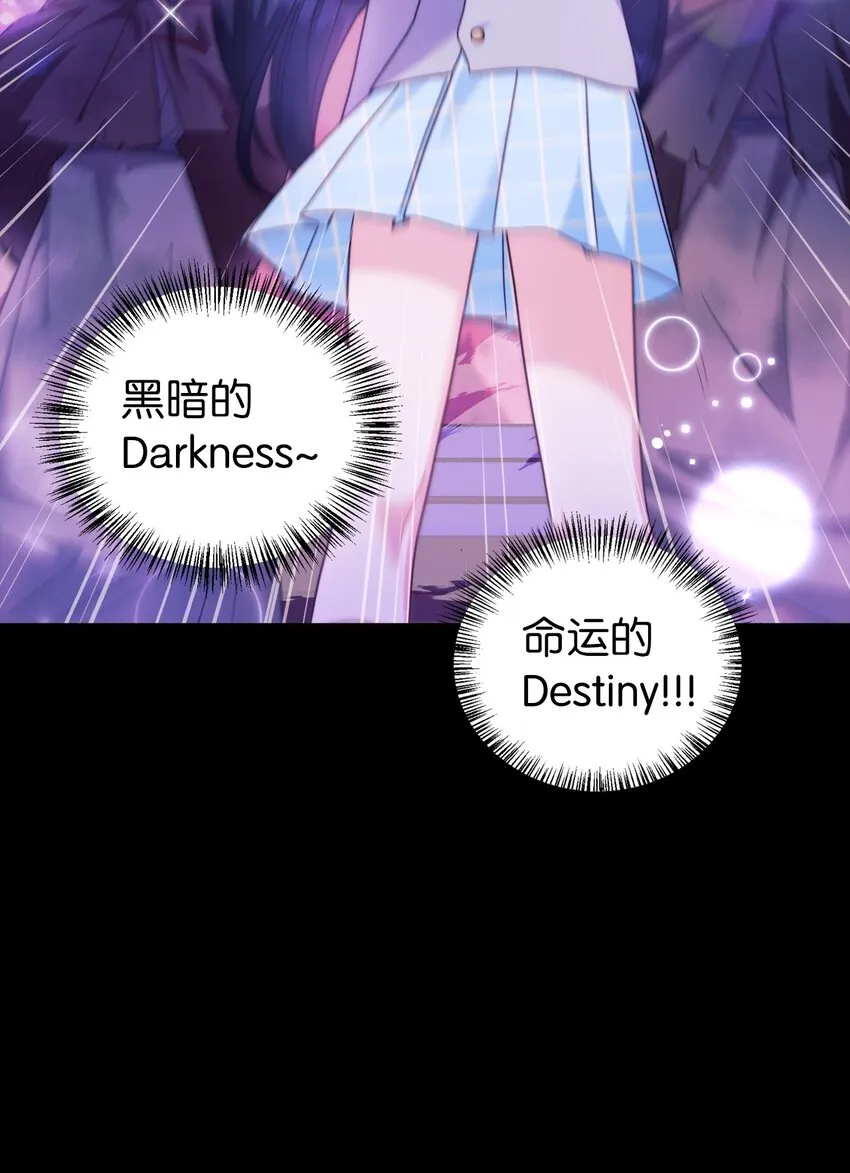 050 谁是C位 第26页