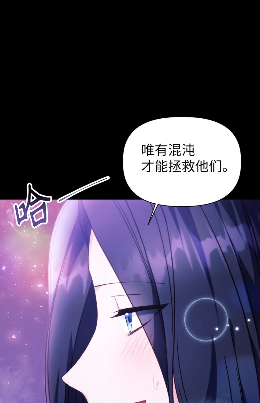 050 谁是C位 第27页