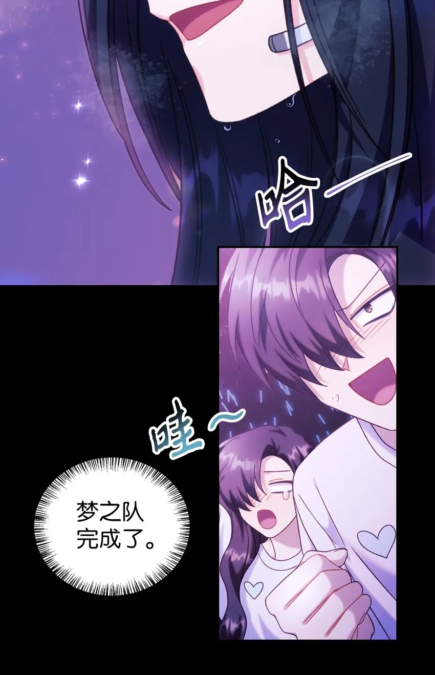 050 谁是C位 第28页