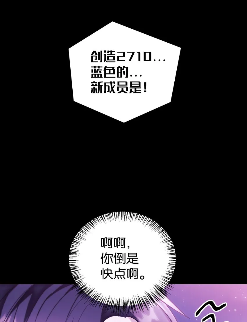 050 谁是C位 第33页