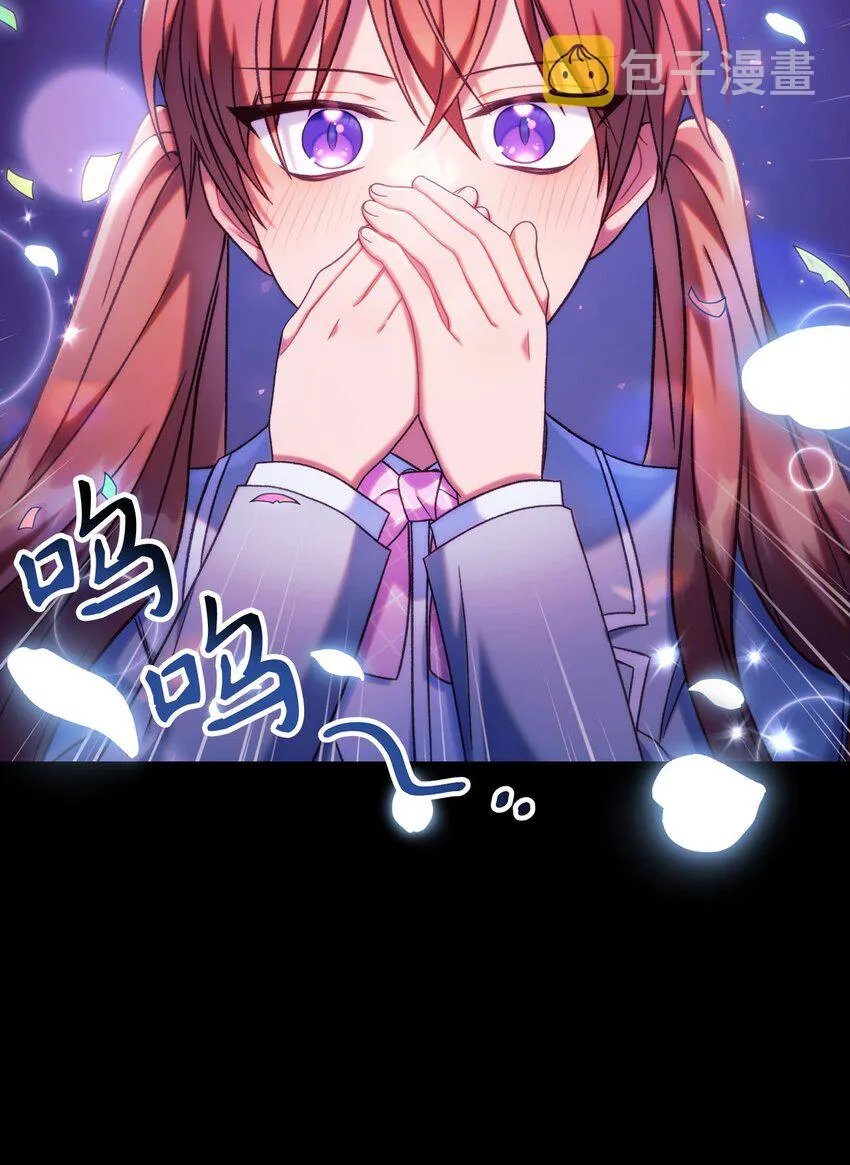 050 谁是C位 第36页