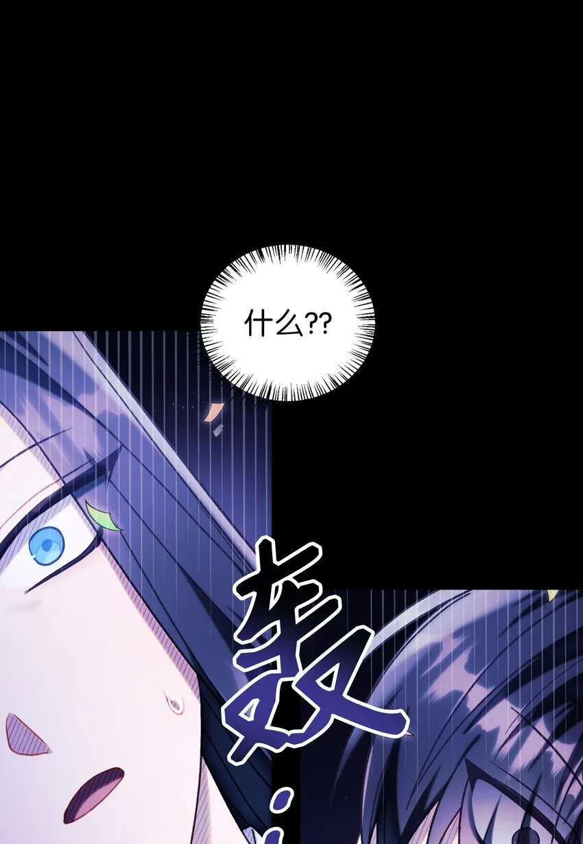 050 谁是C位 第37页