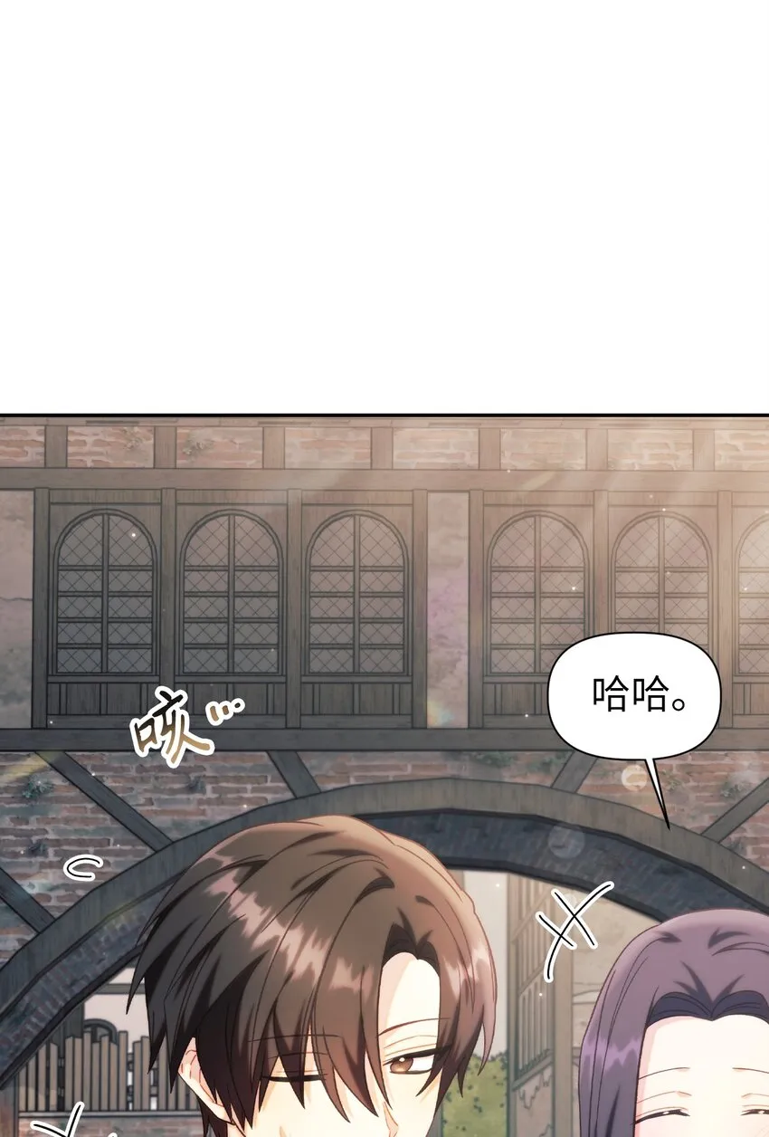 050 谁是C位 第51页