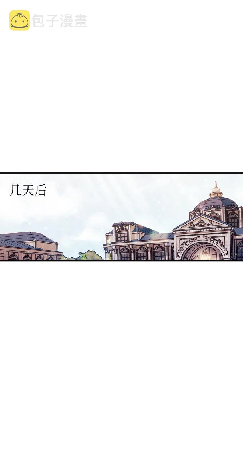 050 谁是C位 第57页