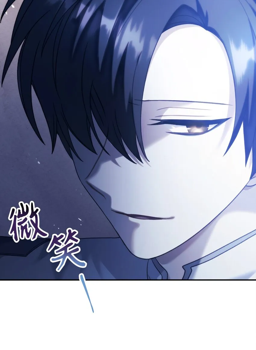 050 谁是C位 第72页