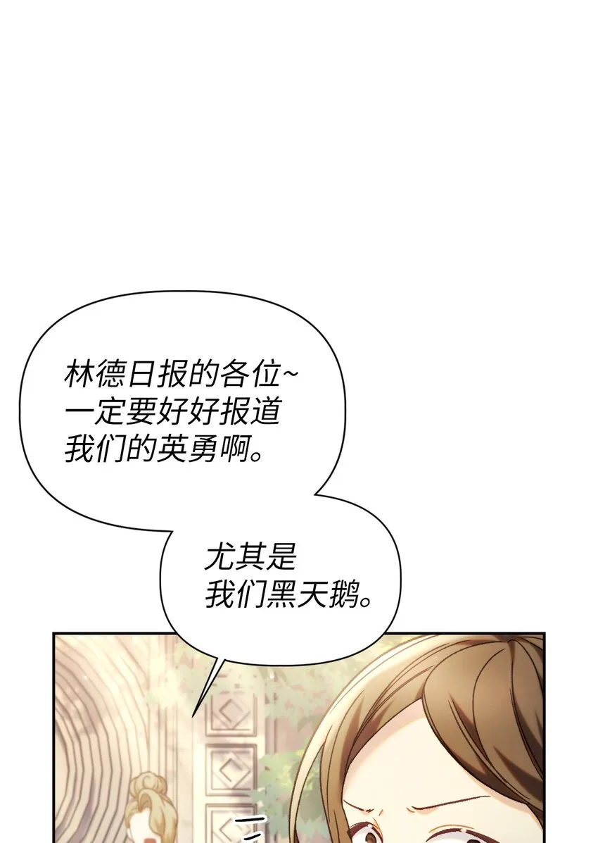 050 谁是C位 第94页