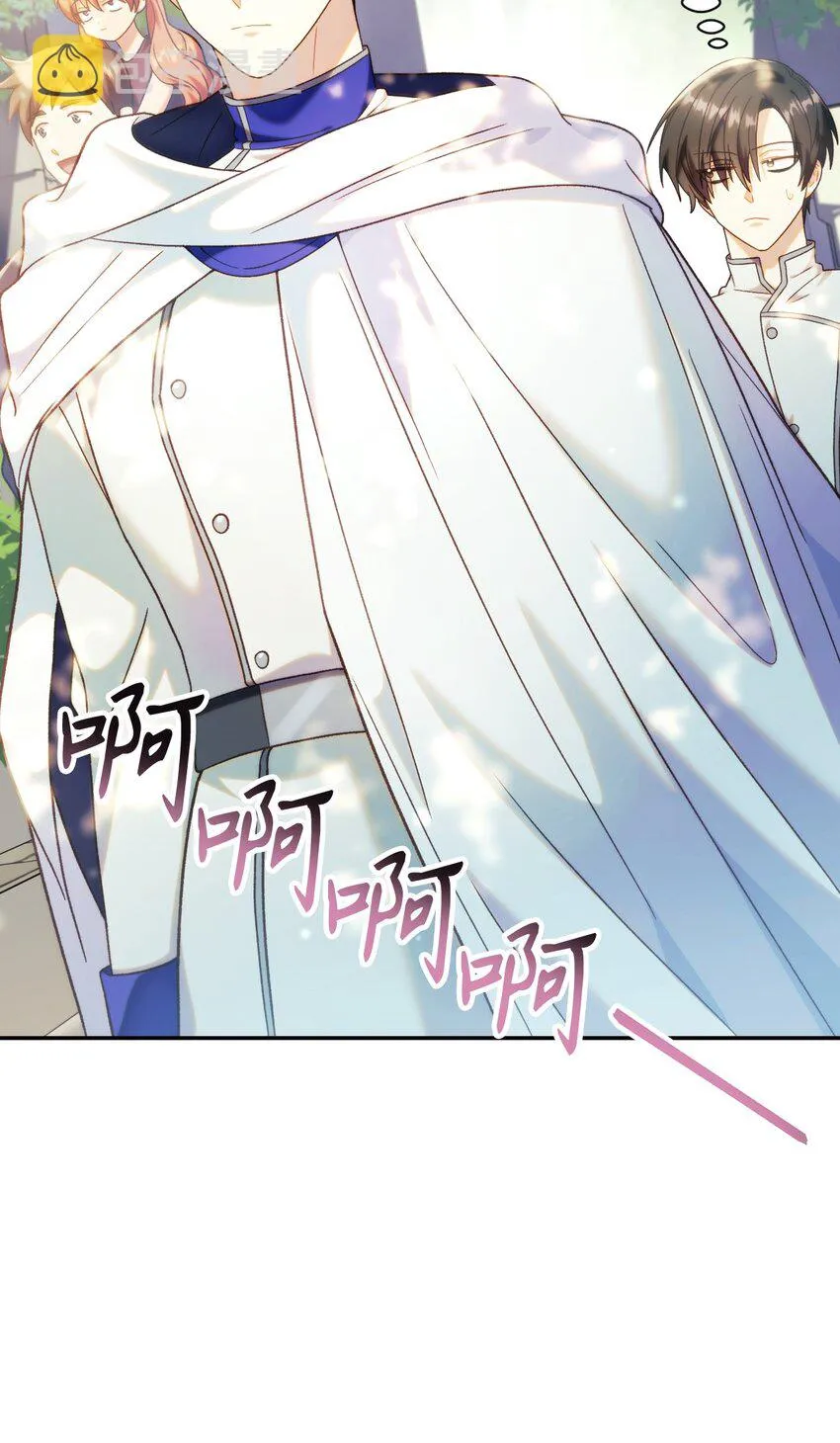 050 谁是C位 第97页
