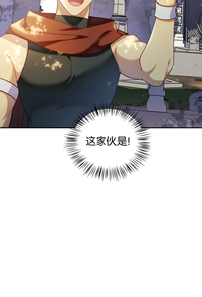 050 谁是C位 第101页