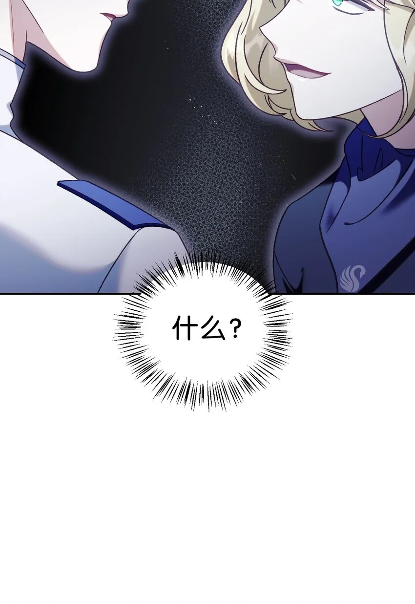 050 谁是C位 第112页