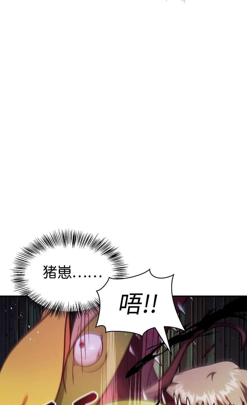 051 政治手段碾压 第9页