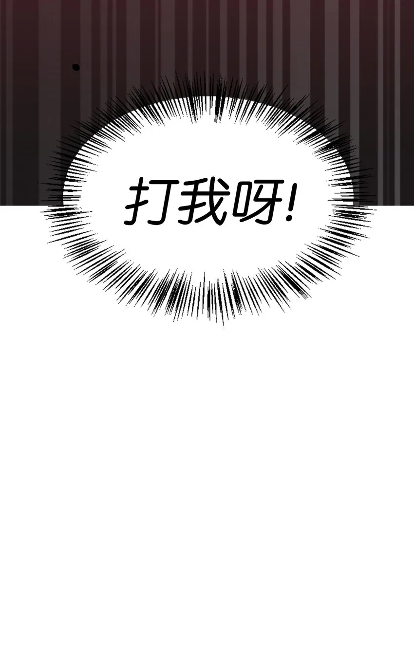 051 政治手段碾压 第63页