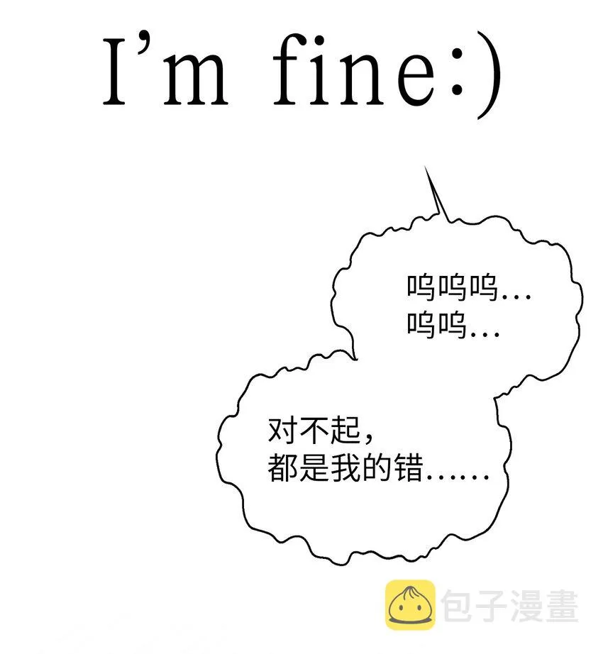 051 政治手段碾压 第69页