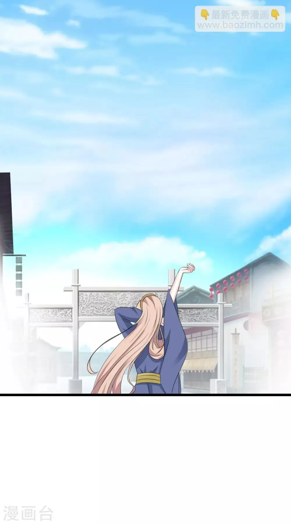 第3话 女扮男装 第34页