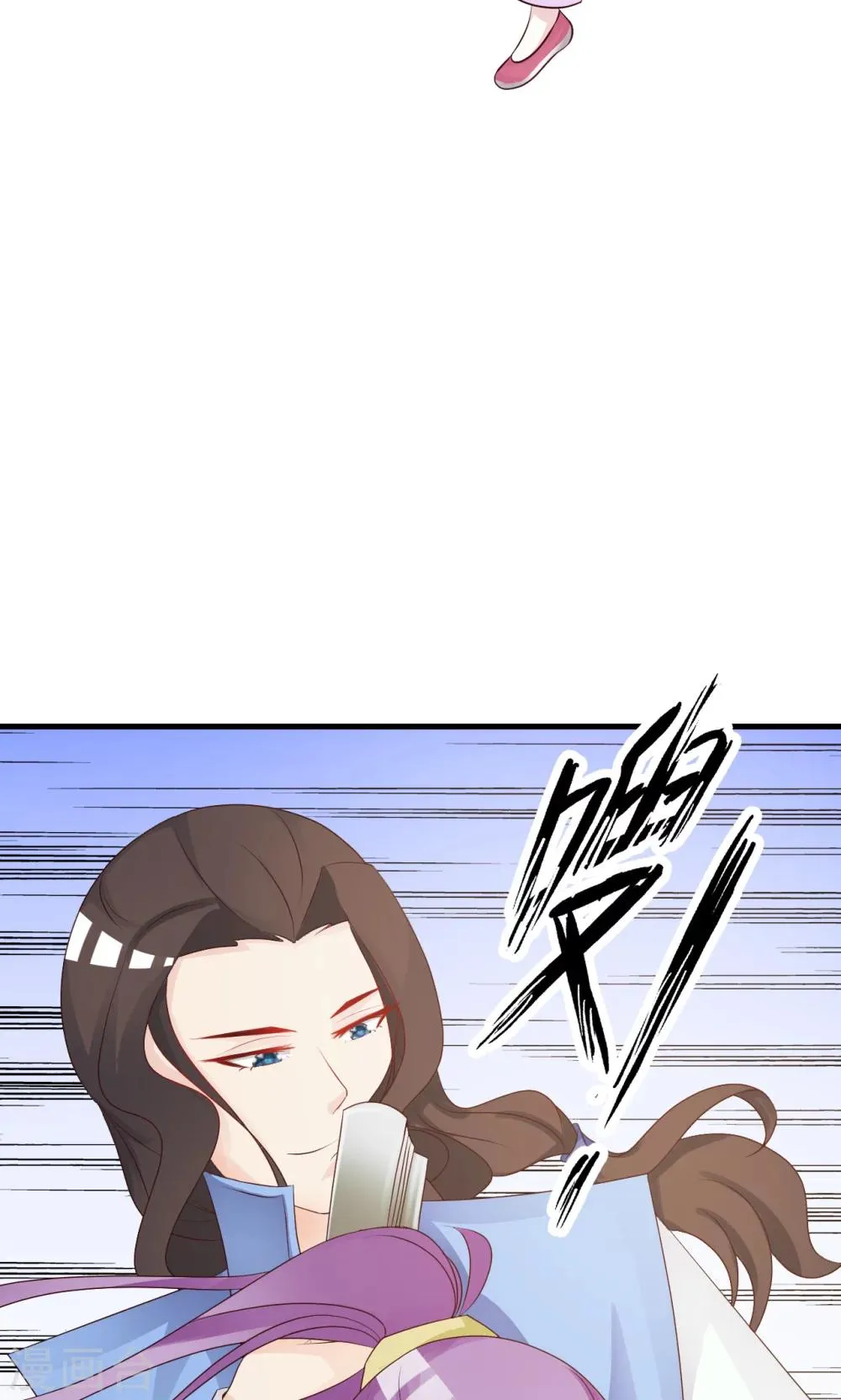 第13话 比武招亲 第29页